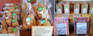 湧然さん